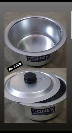 Sonex Cookware