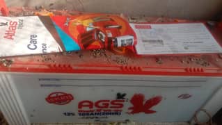 new battery o3007301717