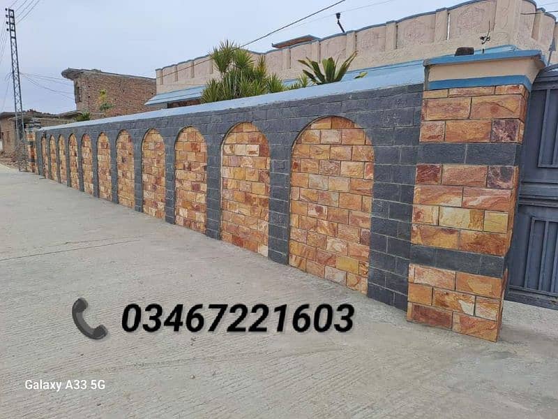 All types CHAKWAL STONE 4