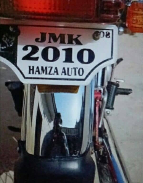 Yamaha 2008 1