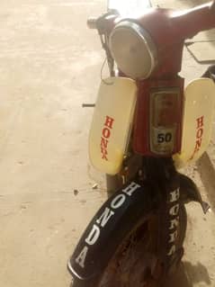 Honda 50 japan my wataup num 03130202663