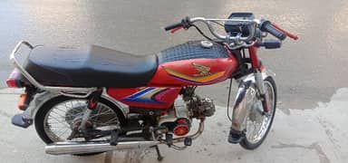 Honda CD70 (10 Model) 0