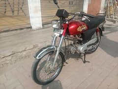 Road prince 2014 Model Lahore Number