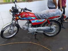 Honda CD 70 0