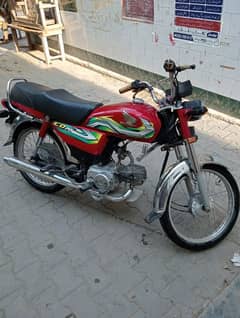 Honda CD 70 2023 model