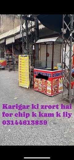 for karigar work on fries stall