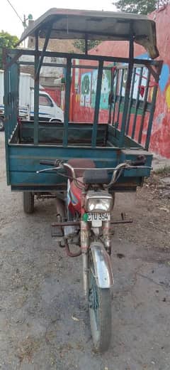 United Loader Riksha