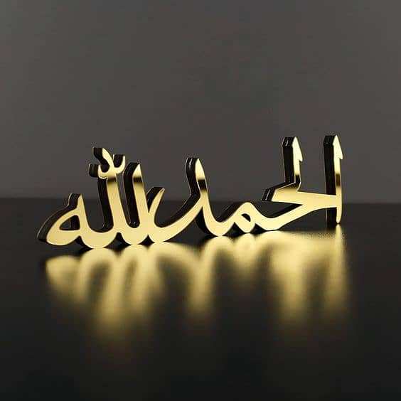 name plates/ Mashallah / sign borad in acrylic & golden steel boards 0