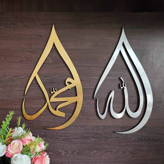 name plates/ Mashallah / sign borad in acrylic & golden steel boards 1