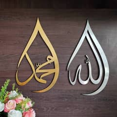 name plates/ Mashallah / sign borad in acrylic & golden steel boards