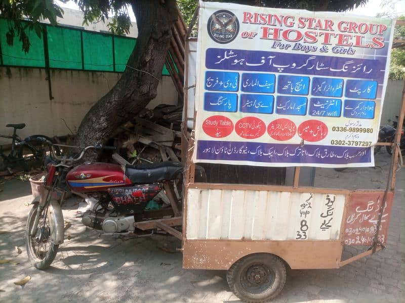 loader rickshaw 0