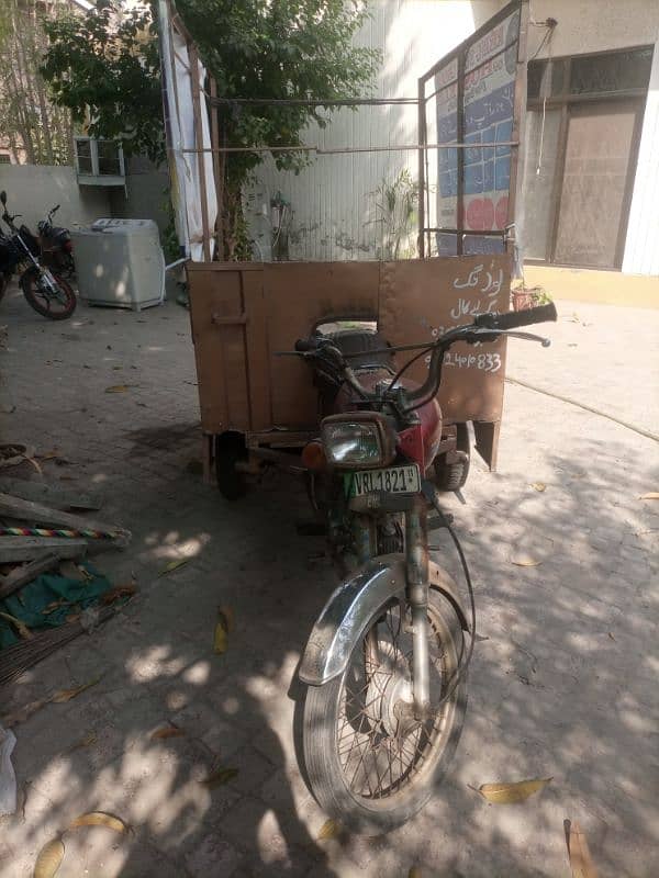 loader rickshaw 1