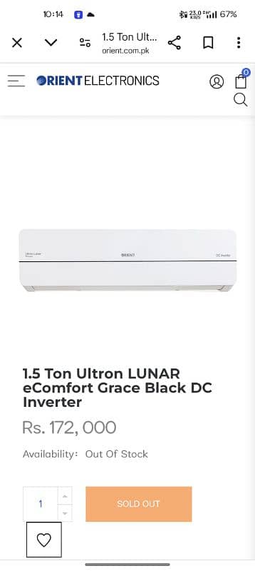 1.5 Ton Ultron LUNAR eComfort Grace Black DC inverter 3