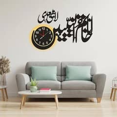 Beautiful calligraphy Sticker Wall Clock With Light