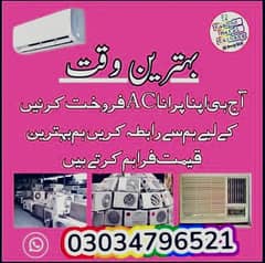 AC/ Buy Used AC/Inverter Ac/Spilit AC/Dead Ac/Buyer of Old Ac Lahore