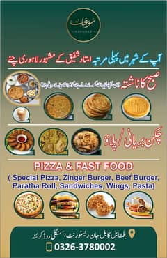 Naan Bai (نان کاریگر) Required at restaurant