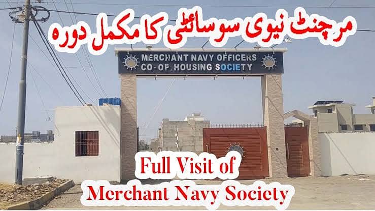 1000 sqyrd plot for sale merchant navy society scheme 33 0