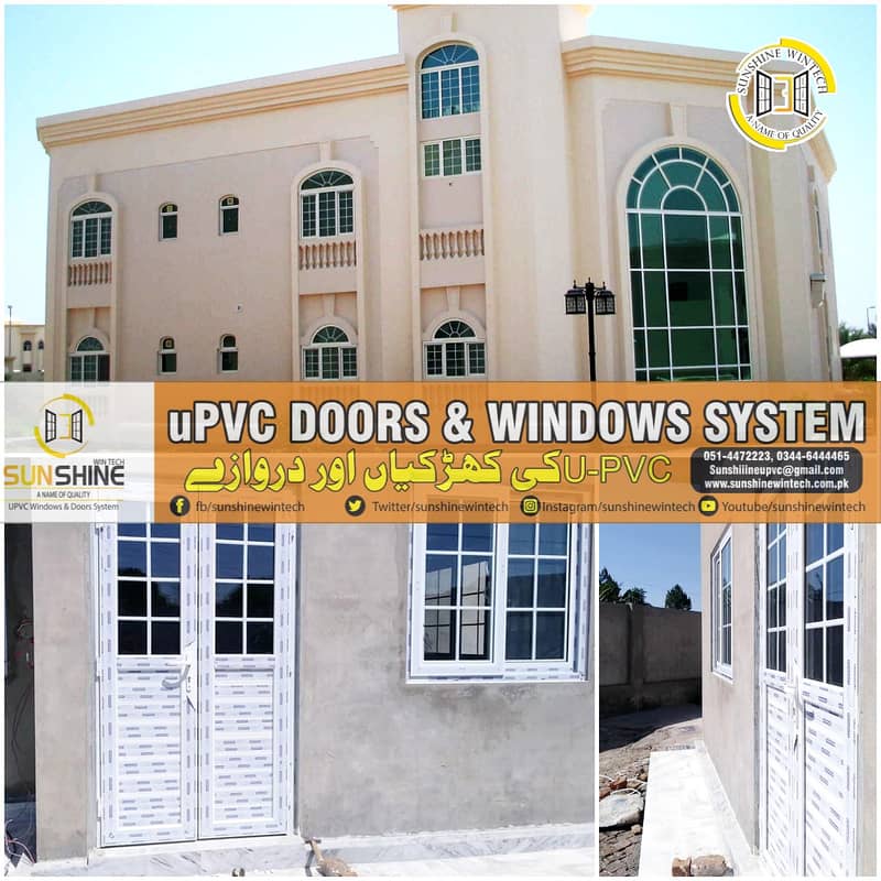 UPVC Windows and Doors | Windows and Doors Company 1