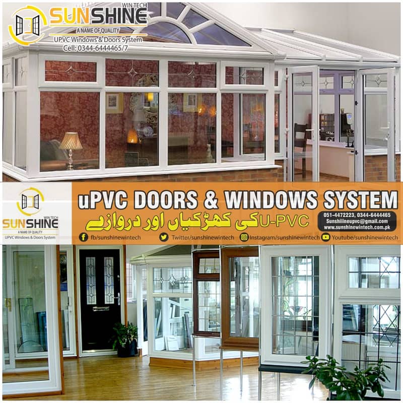 UPVC Windows and Doors | Windows and Doors Company 3