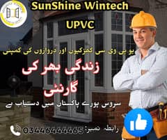 UPVC Windows and Doors whole sell Manufacturing unit Guarantee Lifetim