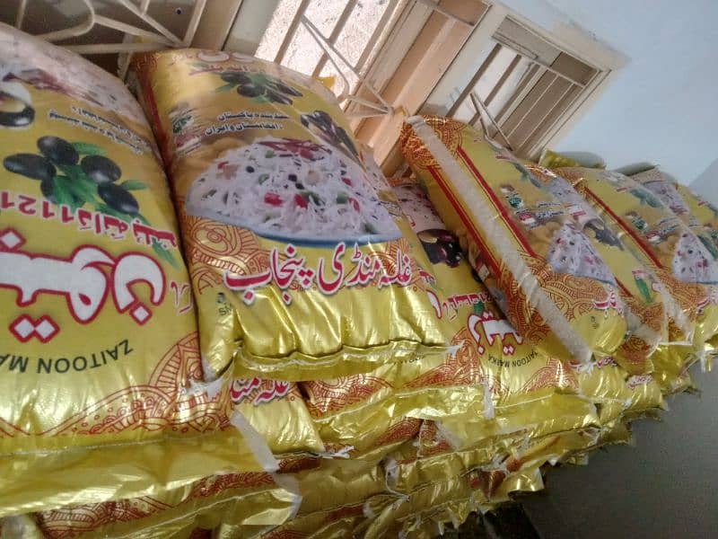 Marjan Rice Available For Sale 8