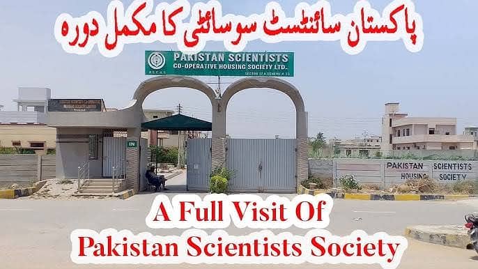 400 sqyrd plot for sale at Pak scientist society 0