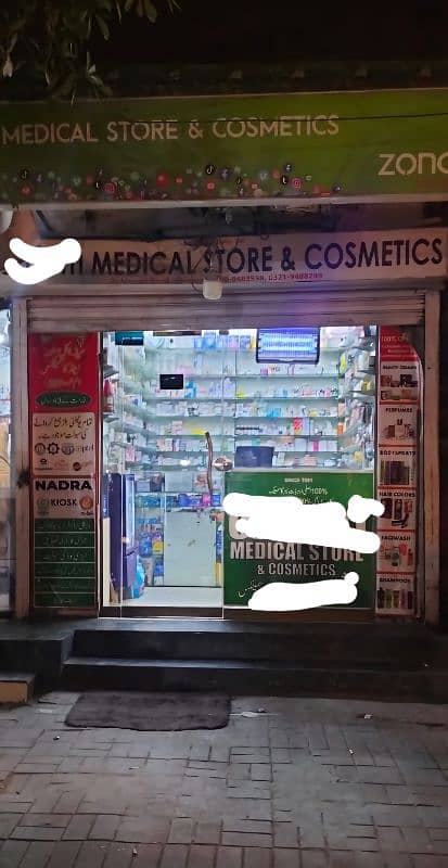 Medical store with property 11