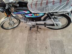 Honda CD 70 2024 model