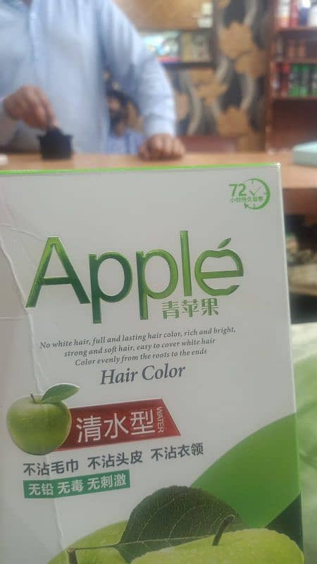 Apple Colour 2