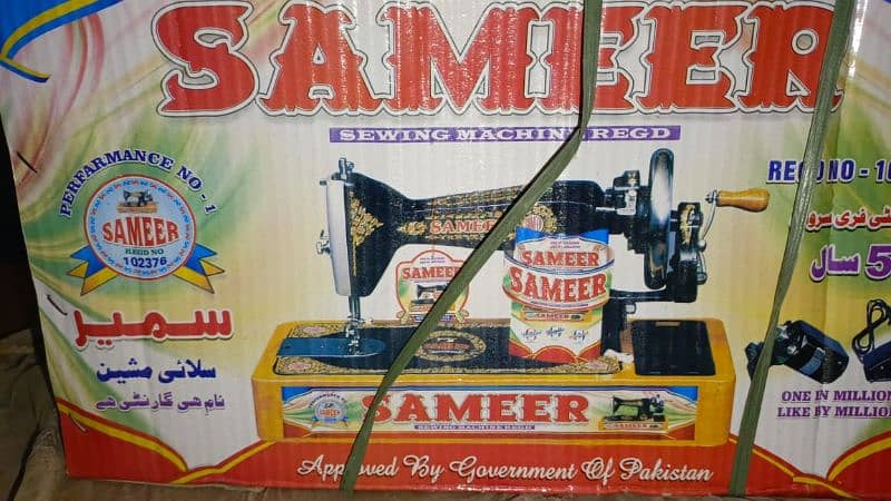 MOTER WALI SELAI MACHINE FOR SALE 5