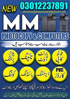 Fast Typing Urdu & English