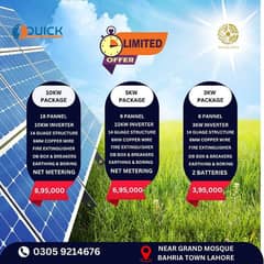 Solar Inverter | Solar Installation | Solar Structure | Solar Panels