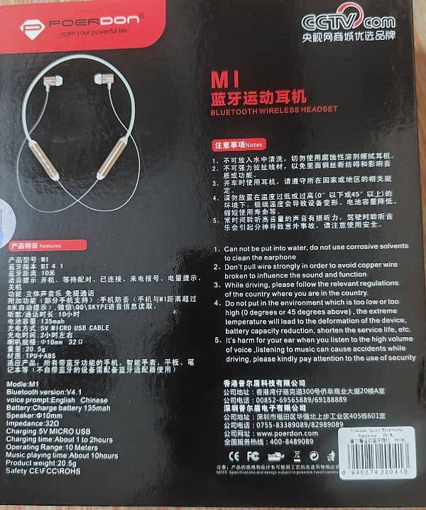 BLUETOOTH WIRELESS HEADSET 3