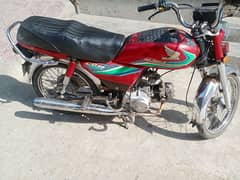 Honda CD 70