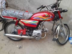 honda cd 70