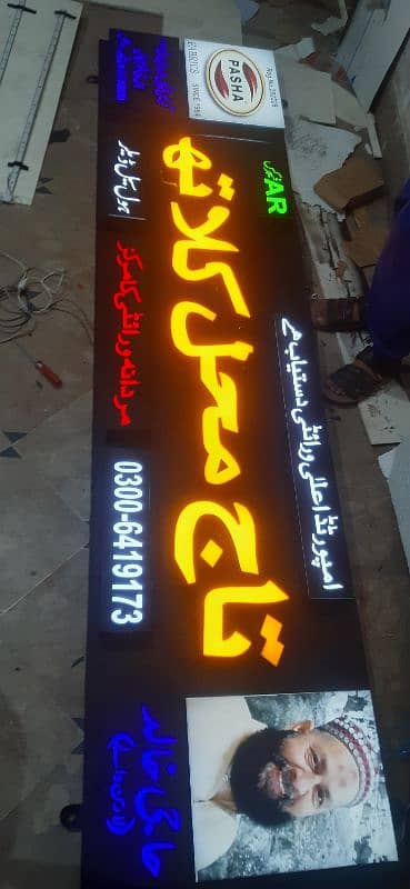 3D LED Boards 10