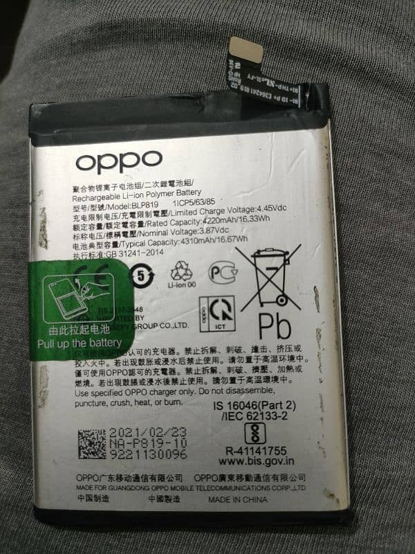 oppo reno 5 original battery 1