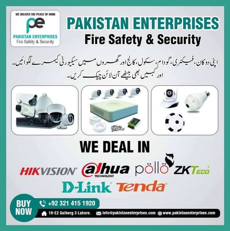 4 CCTV 2 MP HD CAMERAS  COMPLETE PACKAGE BRAND HIKVISION 0