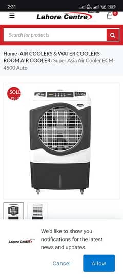 air cooler available for sale only 1 month use