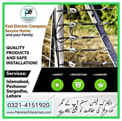 Electric Fencing System Providing All PAKISTAN. PAKISTAN ENTERPRISES