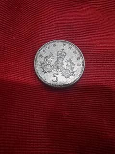 Antique Coins / Rare Coin / Old Coin for Sale\ 0