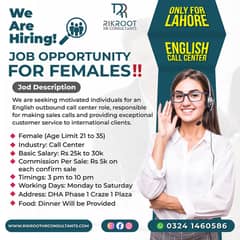  Job Opportunity for Females! 