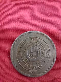 1 Rupee 1977 Islamic Summit Conference