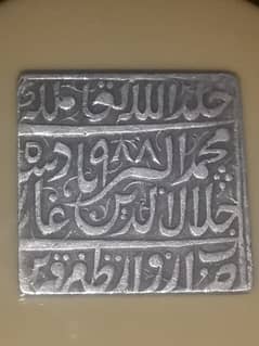 Jalaludin Akbar badshah 988AD antique rare coin