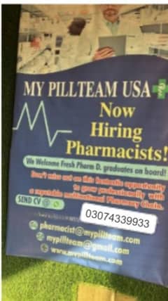 pharmacy job available