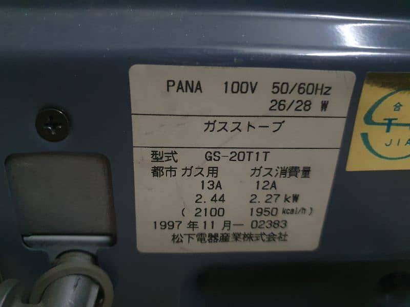 Japan Gas & electric heater 2.44KW 2