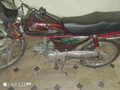 Honda CD 70 2022