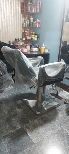 saloon chair 0