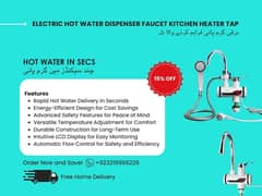 Instant Electric Water Heater Tap | Instant Electric Faucet Tap