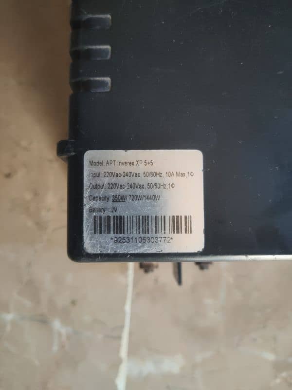 ups battery 12 volt single Wala he 2